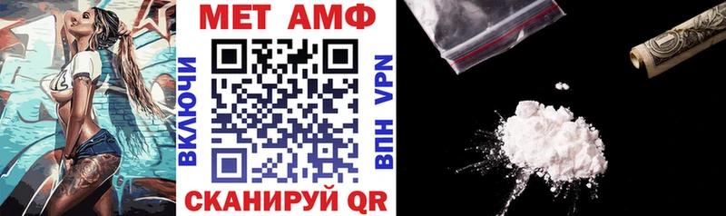 продажа наркотиков  Орехово-Зуево  АМФЕТАМИН Розовый 