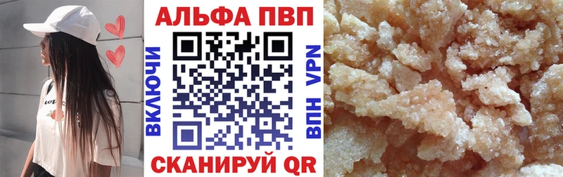 наркота  Орехово-Зуево  блэк спрут маркетплейс  Альфа ПВП СК КРИС 
