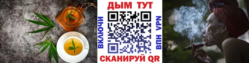 Еда ТГК конопля  где продают наркотики  Орехово-Зуево 