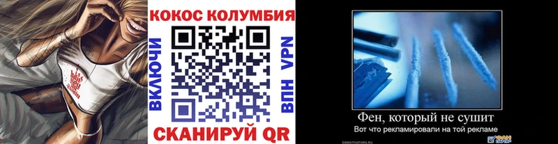 Кокаин FishScale  наркота  Орехово-Зуево 