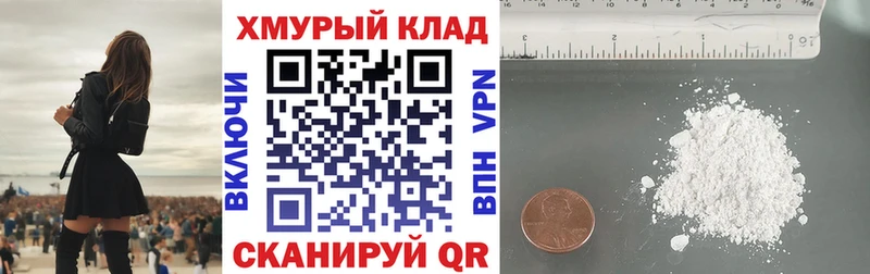 ГЕРОИН белый  даркнет сайт  Орехово-Зуево 