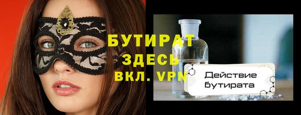 шишки Алексин