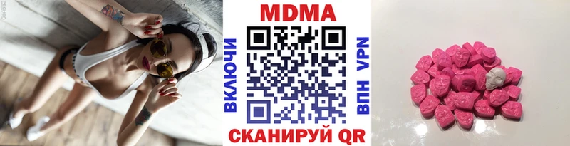 где продают   Орехово-Зуево  МДМА молли 