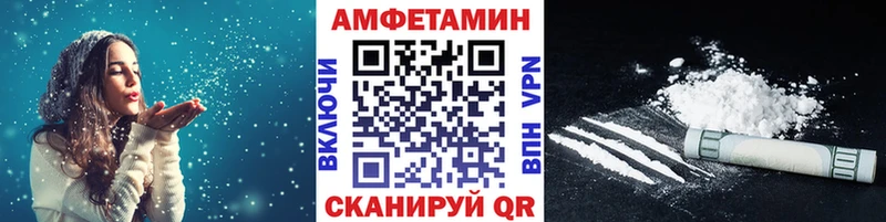 МЕТАМФЕТАМИН кристалл Орехово-Зуево